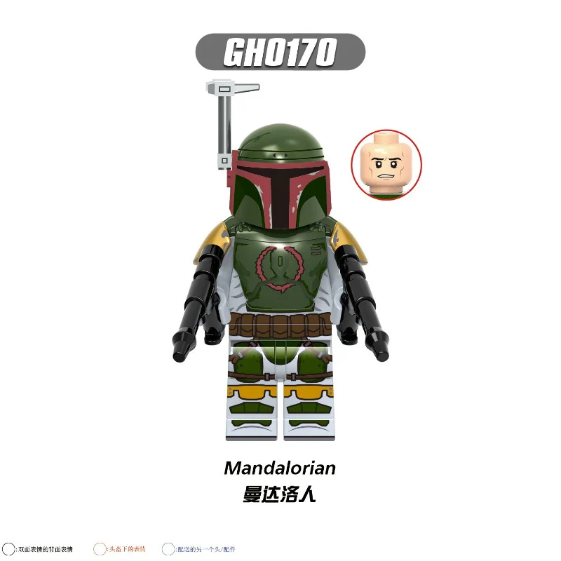 G0122 The Mandalorian Series Minifigures - Image 5