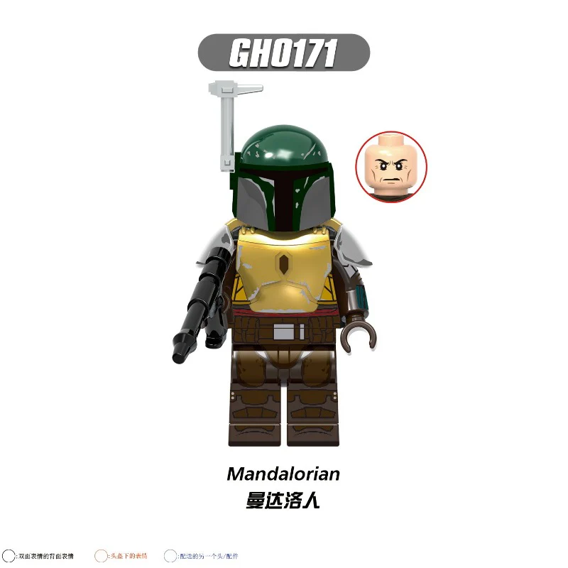G0122 The Mandalorian Series Minifigures - Image 6
