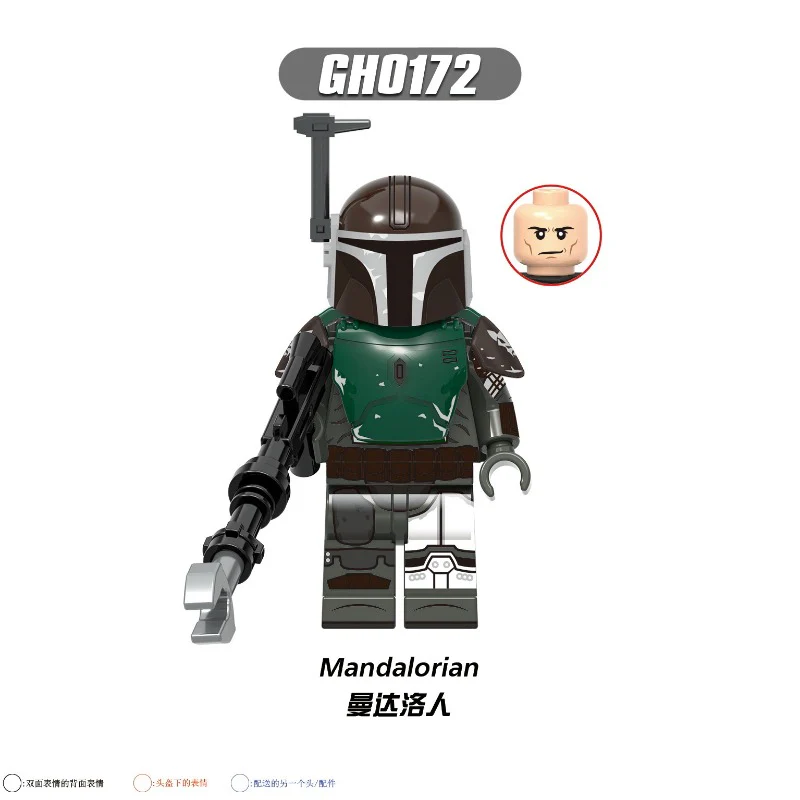 G0122 The Mandalorian Series Minifigures - Image 7