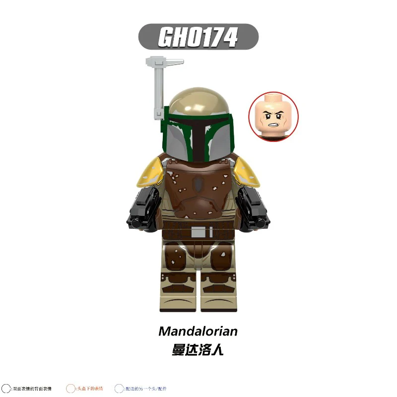 G0122 The Mandalorian Series Minifigures - Image 9