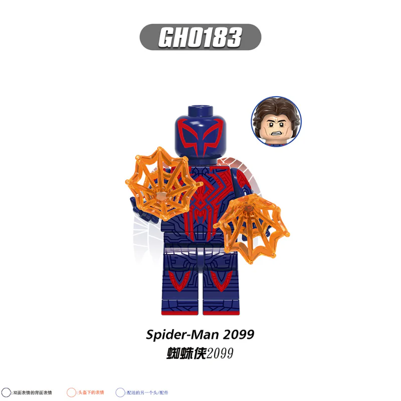 G0124 Superhero Series Gwen Miles Spotted Minifigures - Image 2