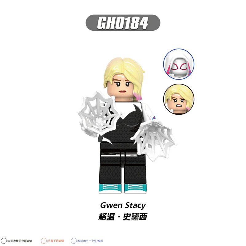 G0124 Superhero Series Gwen Miles Spotted Minifigures - Image 3