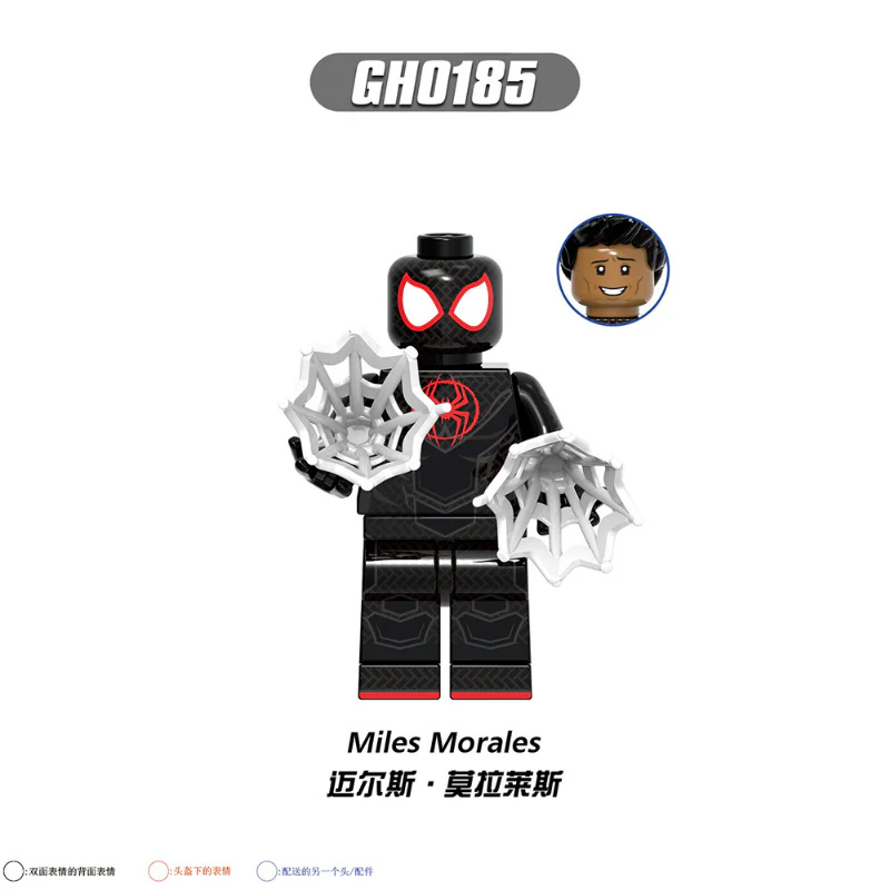 G0124 Superhero Series Gwen Miles Spotted Minifigures - Image 4