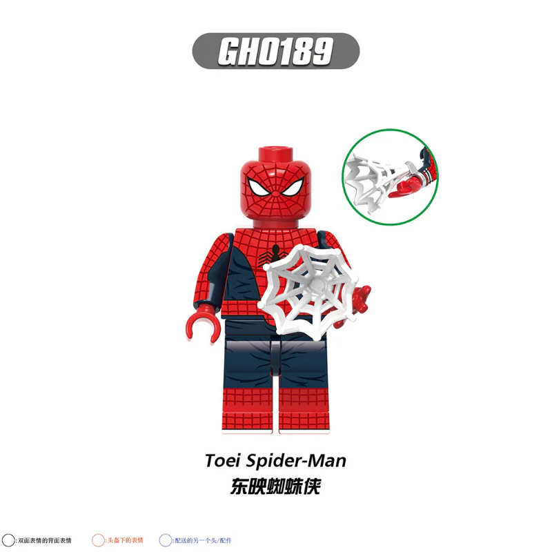 G0124 Superhero Series Gwen Miles Spotted Minifigures - Image 8