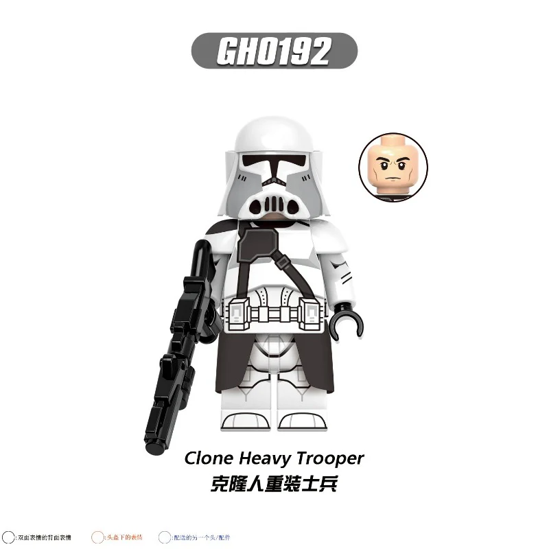 G0125 Star Wars series Minifigures - Image 3
