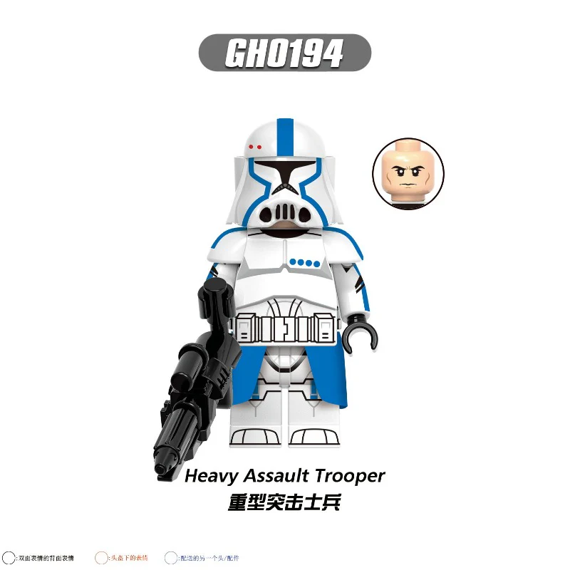 G0125 Star Wars series Minifigures - Image 5