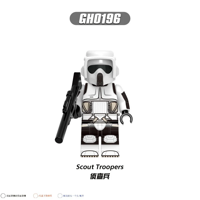 G0125 Star Wars series Minifigures - Image 7