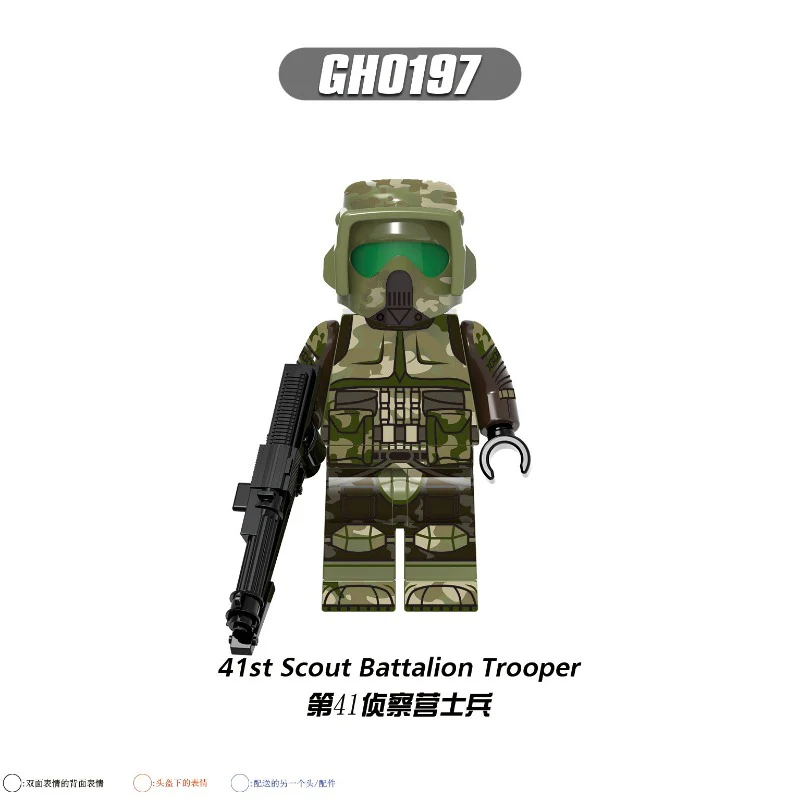 G0125 Star Wars series Minifigures - Image 8
