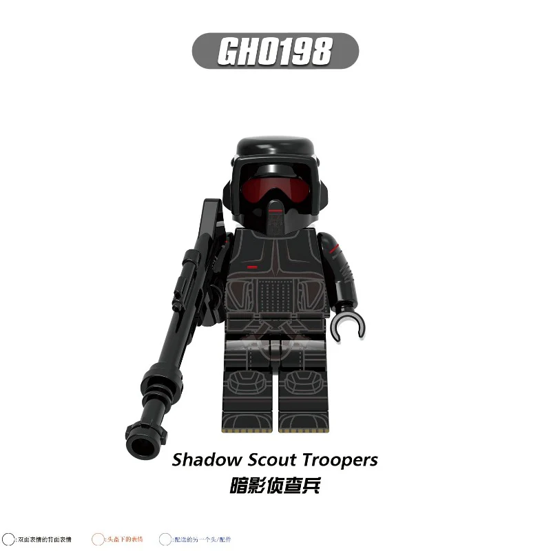 G0125 Star Wars series Minifigures - Image 9