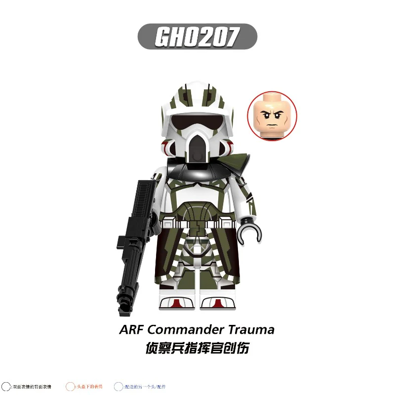 G0127 Star Wars series  Minifigures - Image 2
