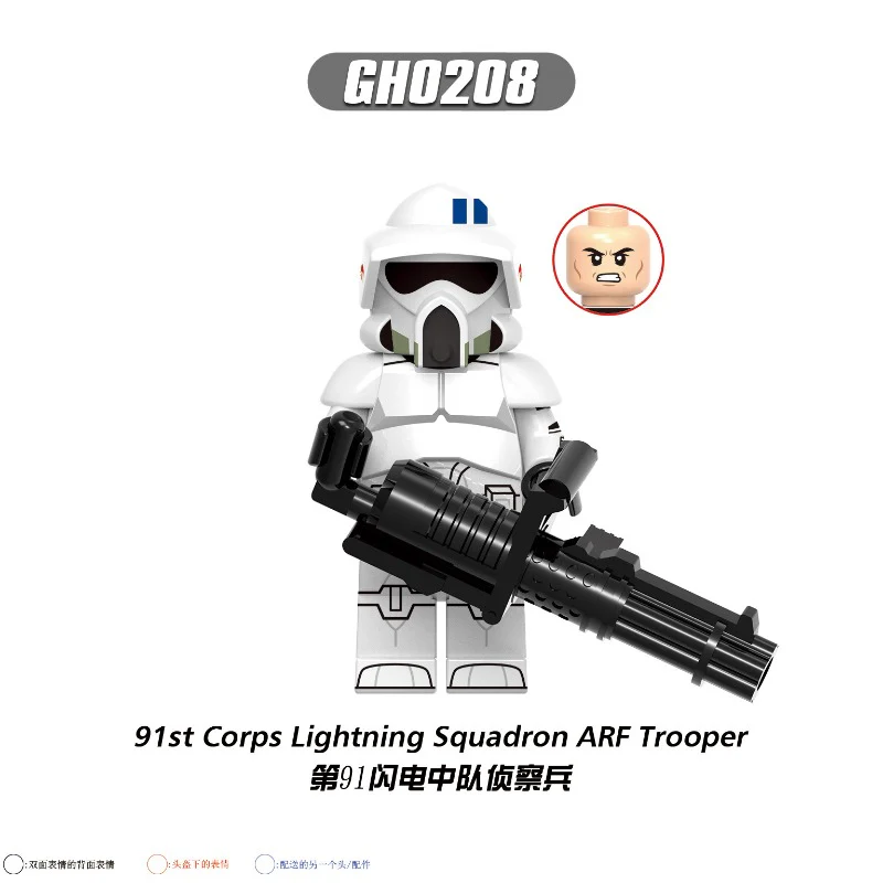 G0127 Star Wars series  Minifigures - Image 3