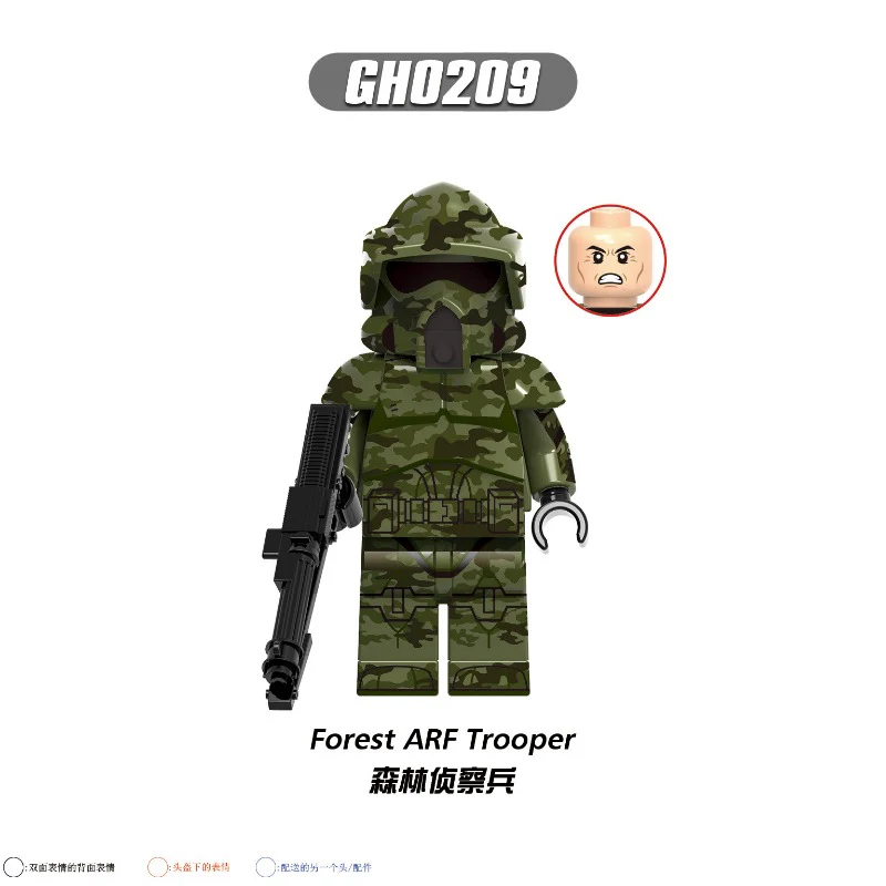 G0127 Star Wars series  Minifigures - Image 4