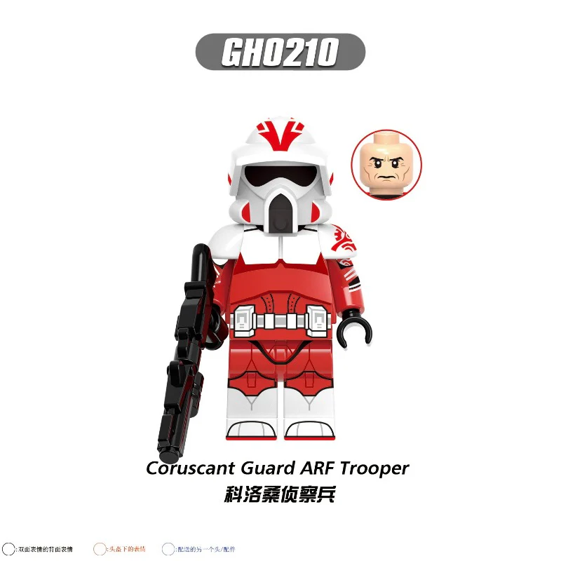 G0127 Star Wars series  Minifigures - Image 5