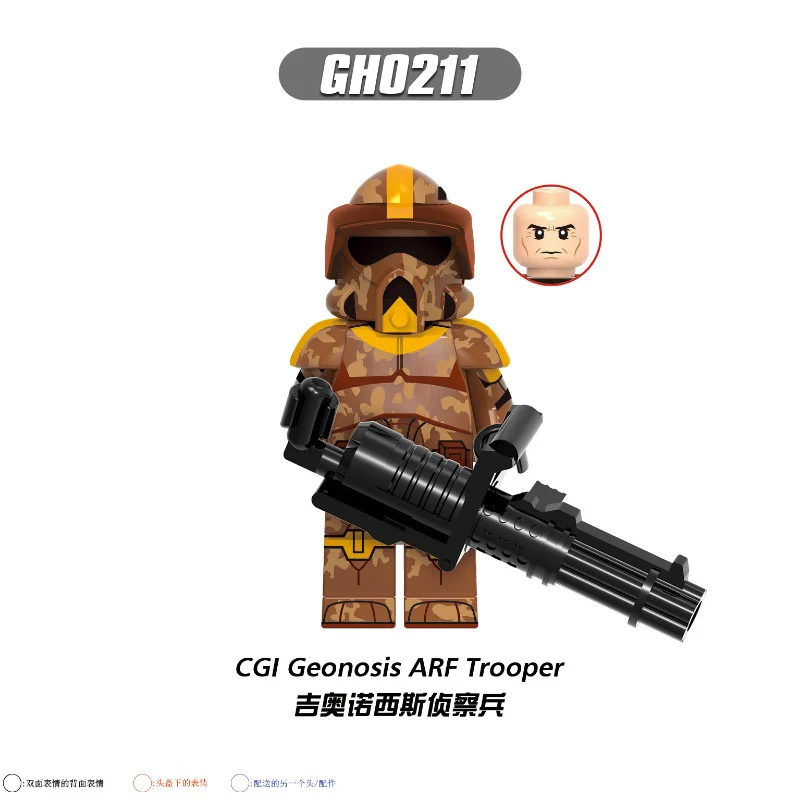 G0127 Star Wars series  Minifigures - Image 6