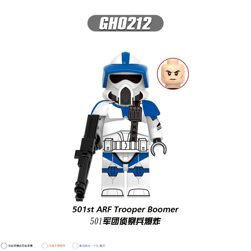G0127 Star Wars series  Minifigures - Image 7