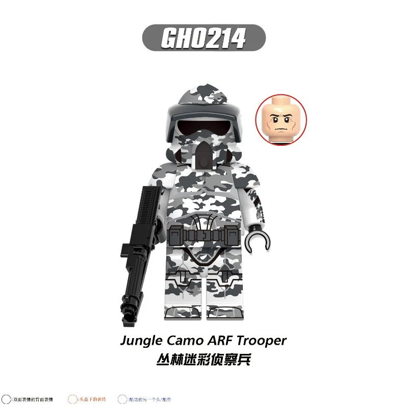 G0127 Star Wars series  Minifigures - Image 9