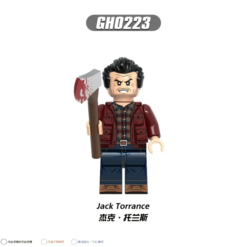 G0129 Halloween horror movie Series Minifigures - Image 2