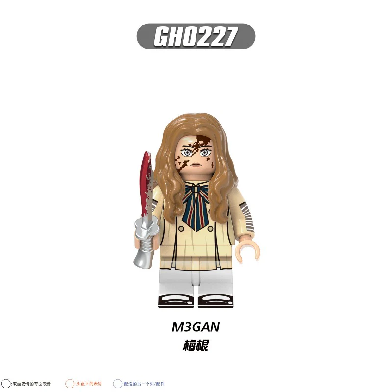 G0129 Halloween horror movie Series Minifigures - Image 6