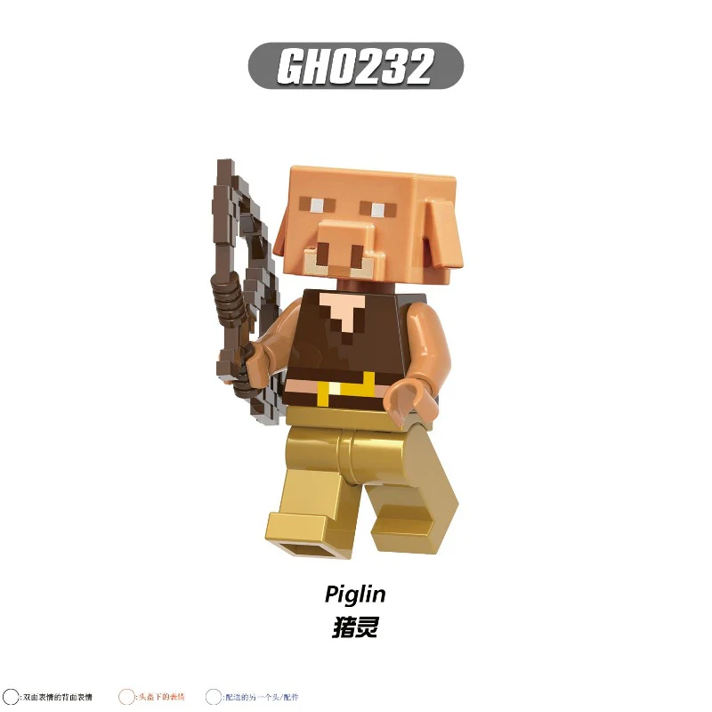 G0130 Minecraft Knight Piglin Sniffer Minifigures - Image 3