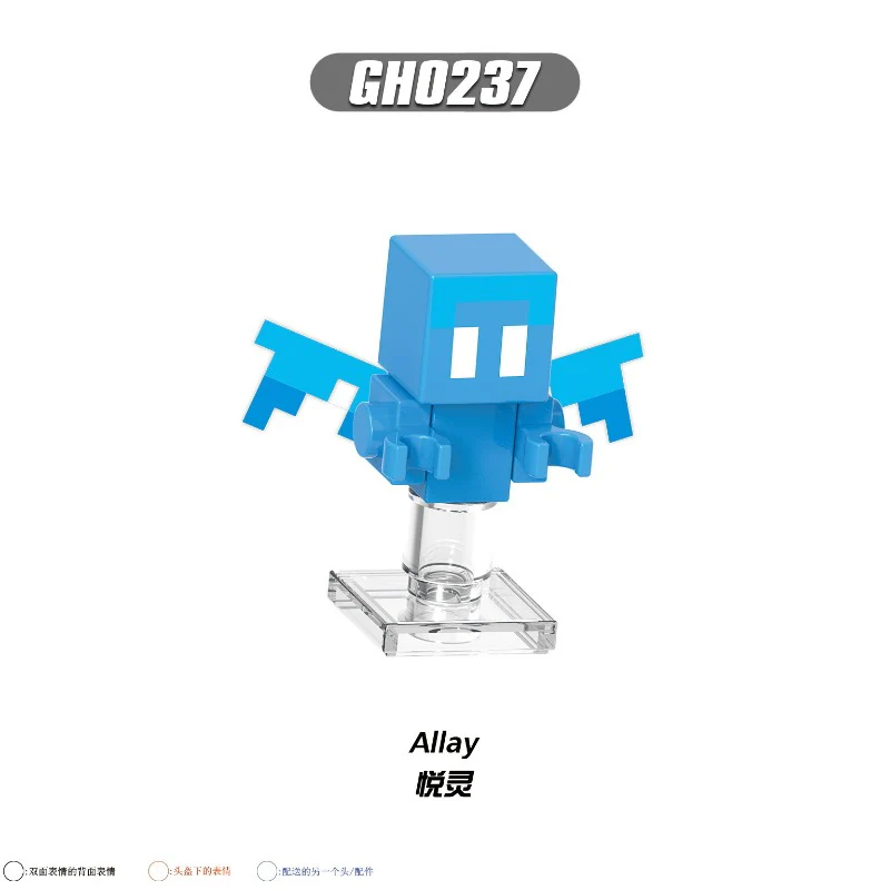 G0130 Minecraft Knight Piglin Sniffer Minifigures - Image 8