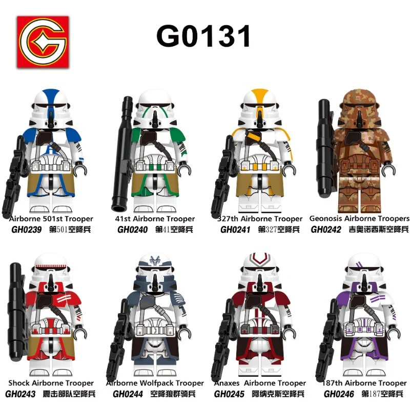 G0131 star wars series airborne troops Minifigures - Image 10