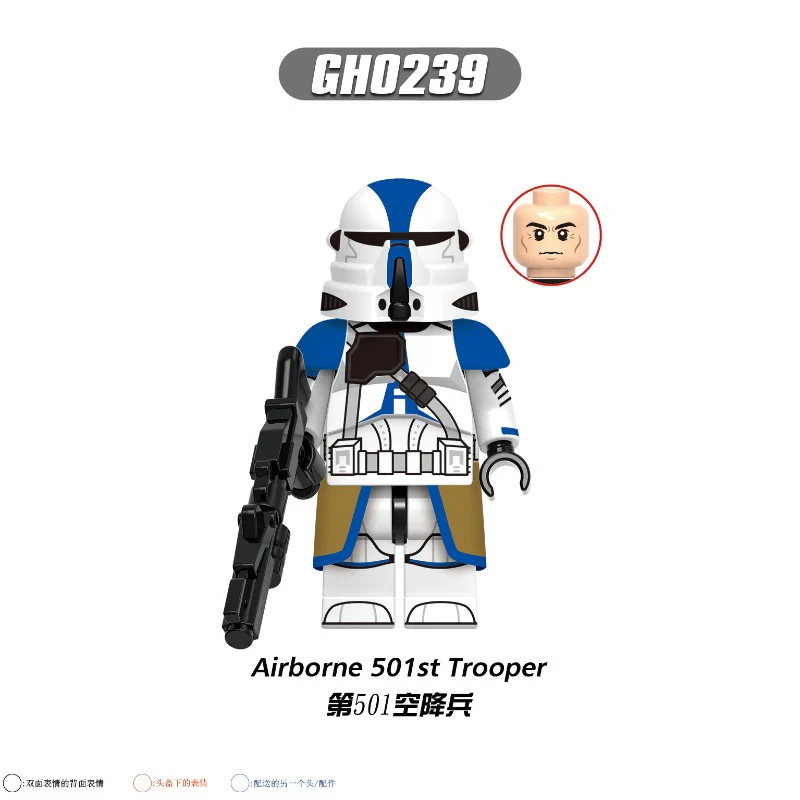 G0131 star wars series airborne troops Minifigures - Image 2