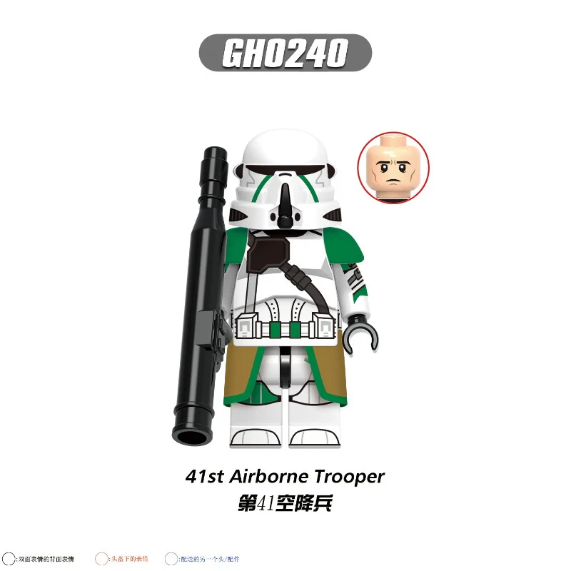 G0131 star wars series airborne troops Minifigures - Image 3