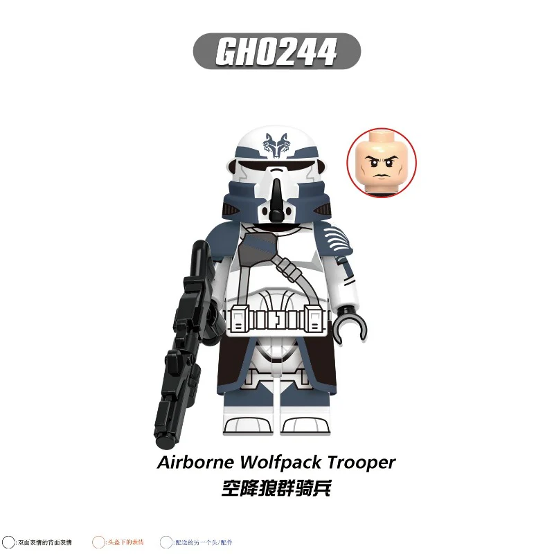 G0131 star wars series airborne troops Minifigures - Image 7