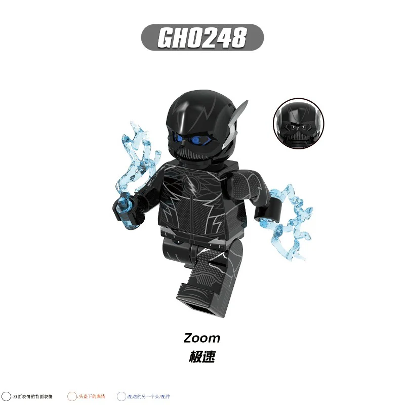 G0132 Superhero Series The Flash Minifigures - Image 3