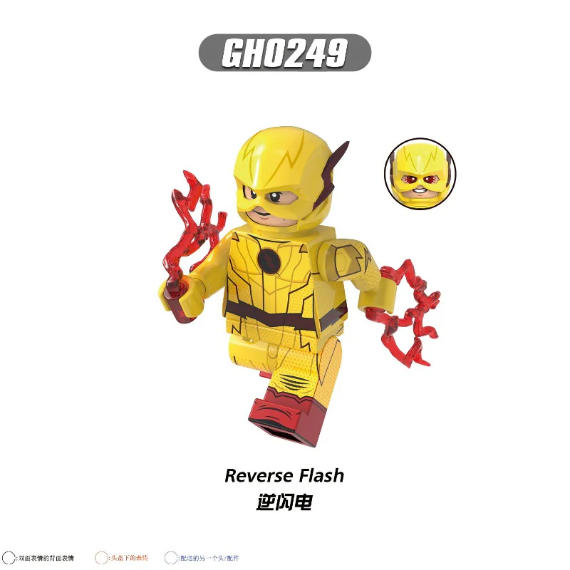 G0132 Superhero Series The Flash Minifigures - Image 4