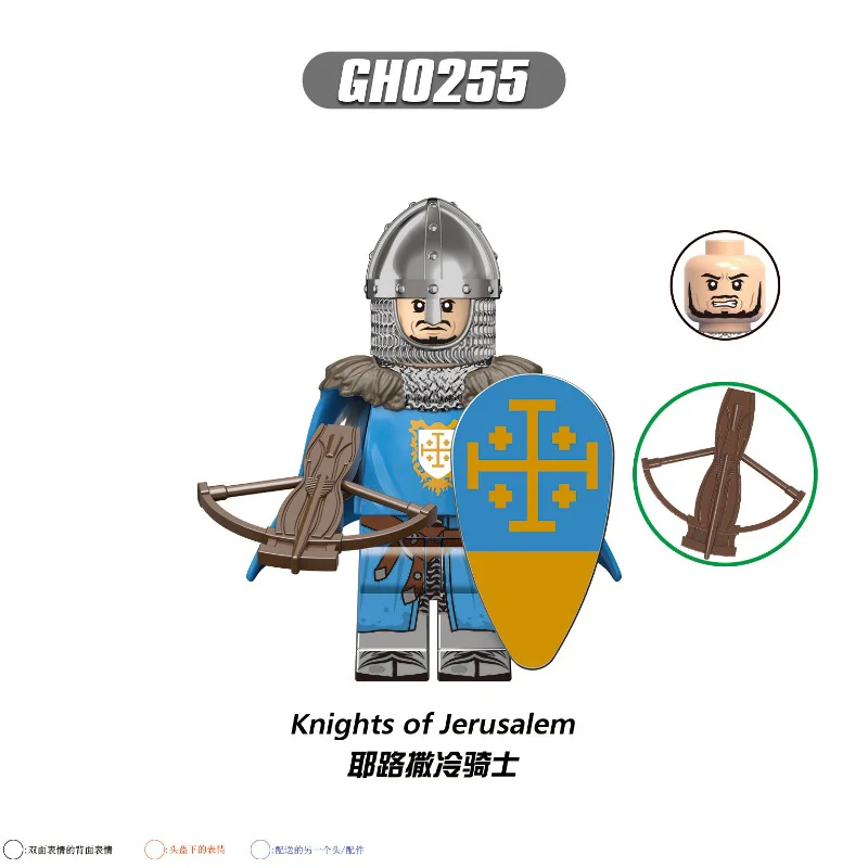 G0133 Medieval Series Knight Minifigures - Image 4