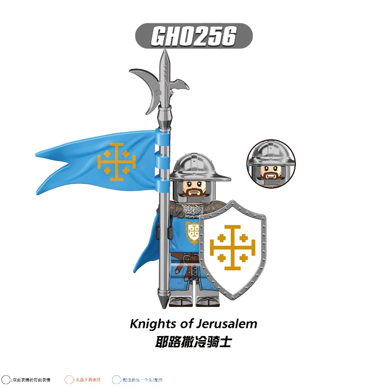 G0133 Medieval Series Knight Minifigures - Image 5