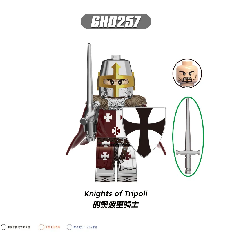 G0133 Medieval Series Knight Minifigures - Image 6