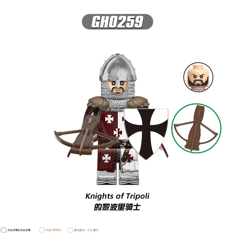 G0133 Medieval Series Knight Minifigures - Image 8