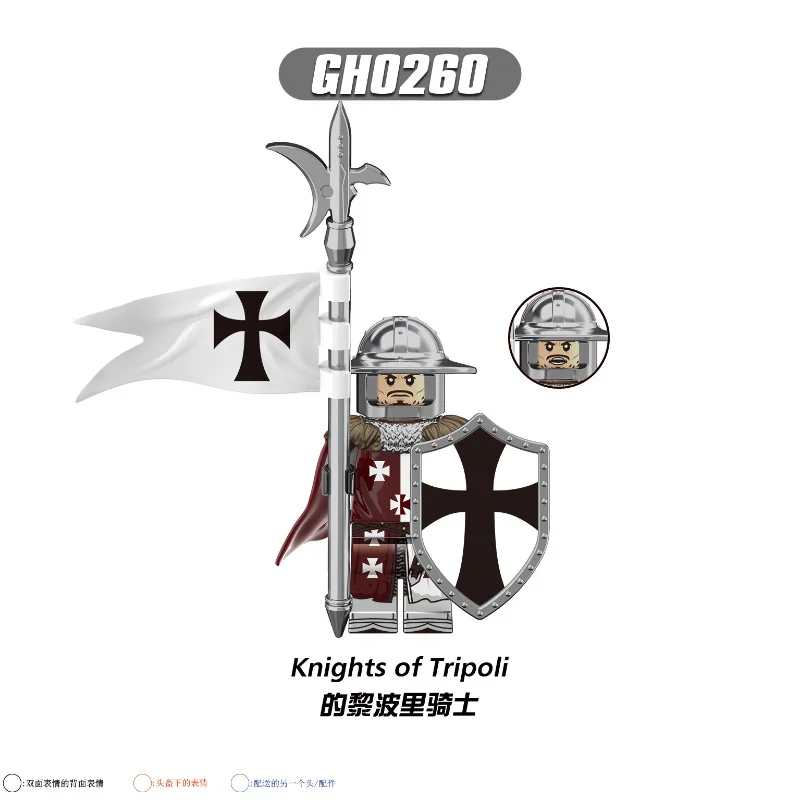 G0133 Medieval Series Knight Minifigures - Image 9