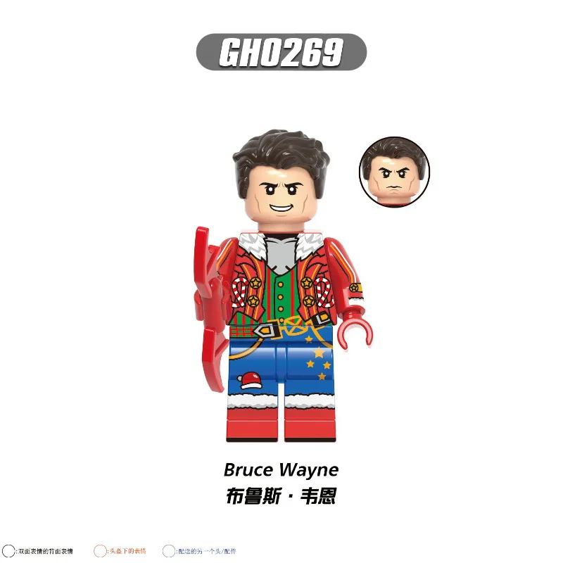 G0135 Superhero Series Christmas Mandarin Pal Payan Heroine Minifigure - Image 2