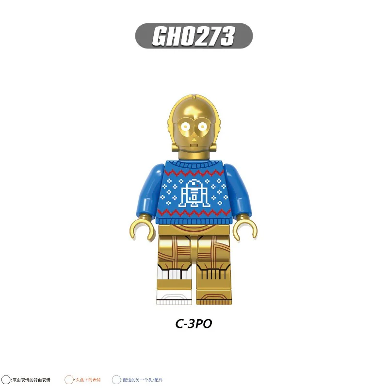 G0135 Superhero Series Christmas Mandarin Pal Payan Heroine Minifigure - Image 6
