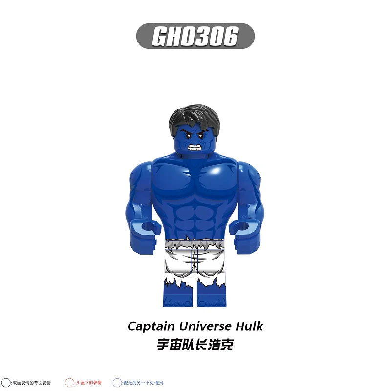 G0140 Superhero Hulk Universe Captain Red Hulk Minifigures - Image 5