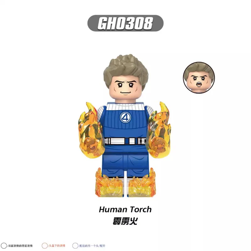 G0141 Marvel Fantastic Four Series Minifigures - Image 3