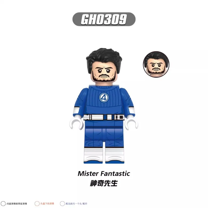 G0141 Marvel Fantastic Four Series Minifigures - Image 4