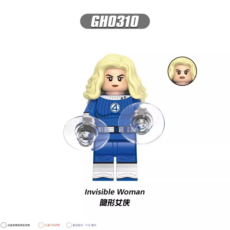 G0141 Marvel Fantastic Four Series Minifigures - Image 5