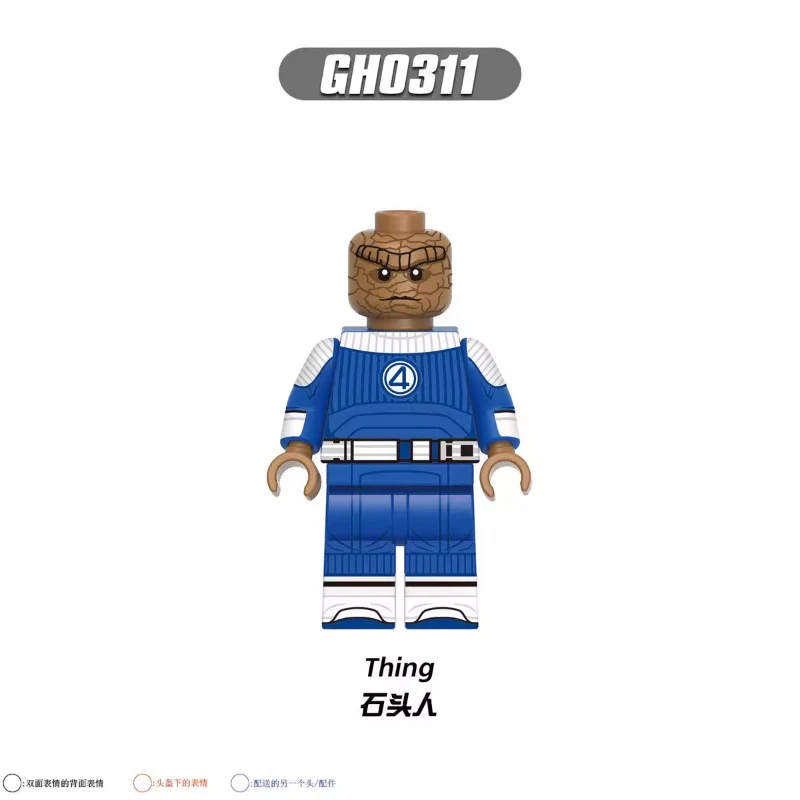 G0141 Marvel Fantastic Four Series Minifigures - Image 6