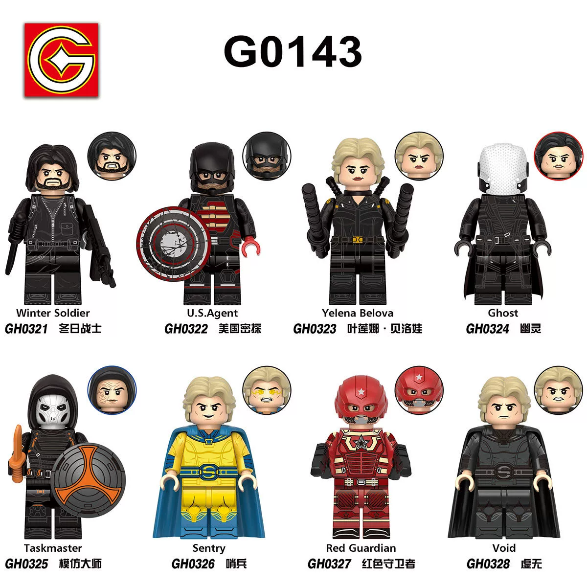 G0143 Thunder Special Forces series Minifigures - Image 10
