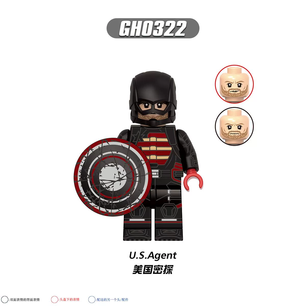 G0143 Thunder Special Forces series Minifigures - Image 12