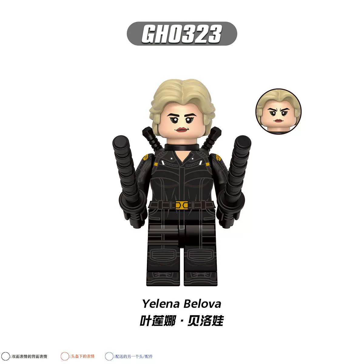 G0143 Thunder Special Forces series Minifigures - Image 13