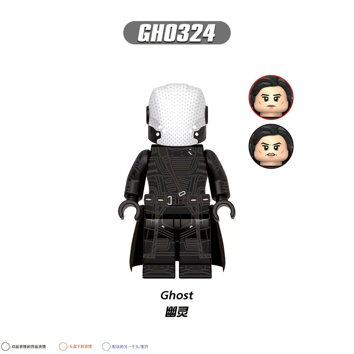 G0143 Thunder Special Forces series Minifigures - Image 14
