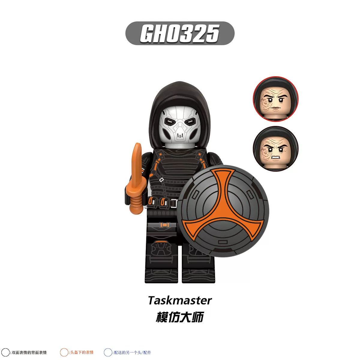 G0143 Thunder Special Forces series Minifigures - Image 15