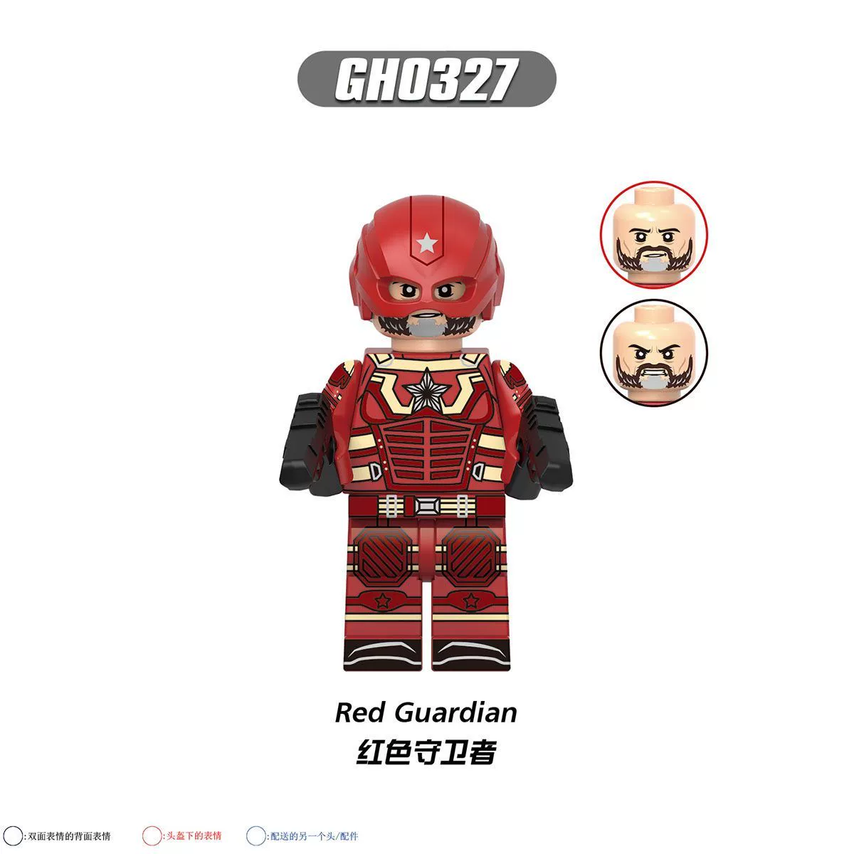 G0143 Thunder Special Forces series Minifigures - Image 17