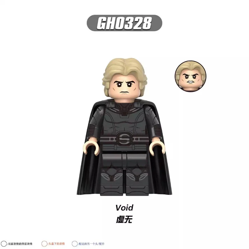 G0143 Thunder Special Forces series Minifigures - Image 9