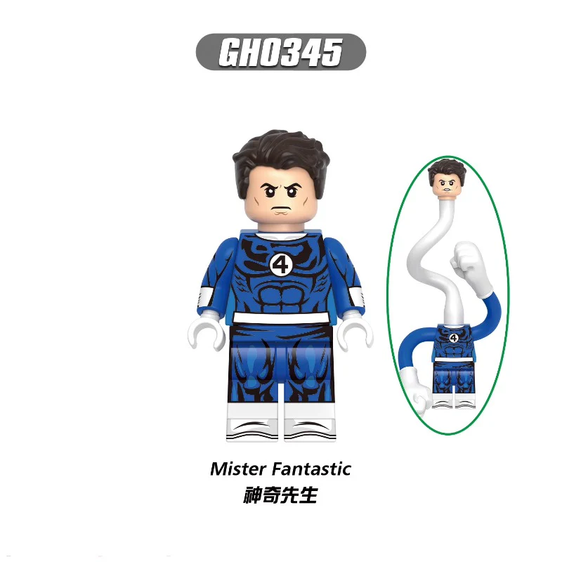 G0146 Fantastic Four Series Minifigures - Image 2